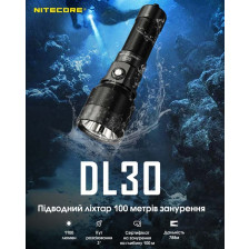 Ліхтар підводний Nitecore DL30 фото 6