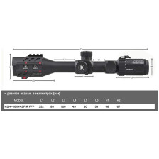 Прицел Discovery Optics HS 4-16x44 SFIR FFP (30 мм, подсветка) фото 7