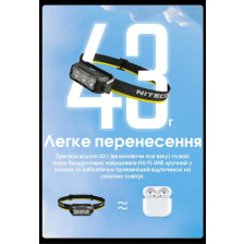 Ліхтар налобний Nitecore HA15 UHE фото 8