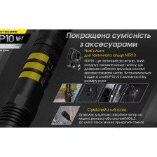 Ліхтар Nitecore P10 v2 фото 10