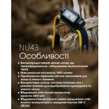 Ліхтар налобний Nitecore NU43 фото 21