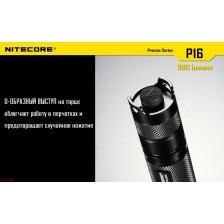 Ліхтар Nitecore P16 фото 14