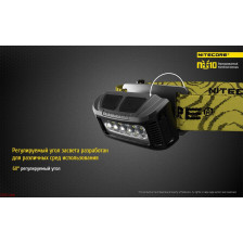 Ліхтар налобний Nitecore NU10 Black фото 2