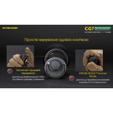 Ліхтар Nitecore CG7 фото 6
