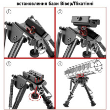 Сошки Buvele Carbon Bipod на антабку (высота 15.2 - 22.9 см) с переходником на Weaver/Picatinny фото 7
