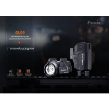 Фонарь пистолетный Fenix GL06 фото 5