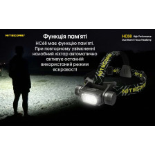 Ліхтар налобний Nitecore HC68 фото 24