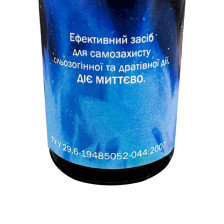 Газовый баллончик Тризуб-4 100 мл. фото 3