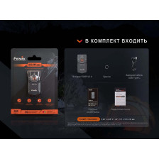 Фонарь наключный Fenix E03R V2.0 синий фото 16
