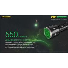 Ліхтар Nitecore CG7 фото 3