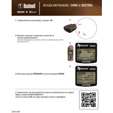 Дальномер Bushnell Elite 7x26 1Mile Conx фото 5