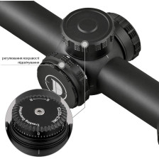 Прицел Discovery Optics ED-AR 1-6x24 IR FFP (30 мм, подсветка) фото 8