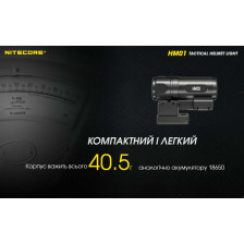 Ліхтар Nitecore HM01 фото 12