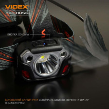 Налобний світлодіодний ліхтарик VIDEX VLF-H056 фото 5