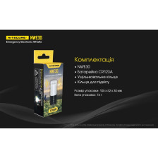Ліхтар сигнальний+свисток Nitecore NWE30 фото 17