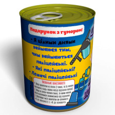 Подарок "Шкарпетки найкращого поліцейського" фото 3