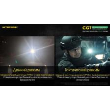 Ліхтар Nitecore CG7 фото 9