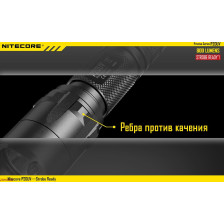 Ліхтар Nitecore P20UV фото 12