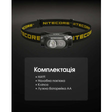 Ліхтар налобний Nitecore HA11 UHE фото 23