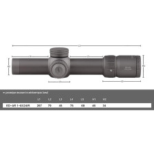 Прицел Discovery Optics ED-AR 1-8x24 IR FFP (34 мм, подсветка) фото 6