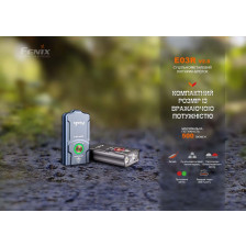 Фонарь наключный Fenix E03R V2.0 синий фото 3