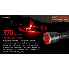 Ліхтар Nitecore CR7 фото 3