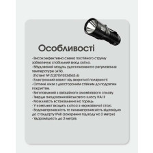 Ліхтар Nitecore MT1C Pro фото 20