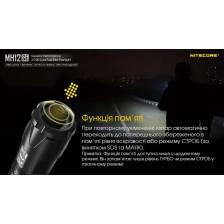 Ліхтар Nitecore MH12SE фото 18
