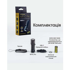 Ліхтар Nitecore MT1C Pro фото 21