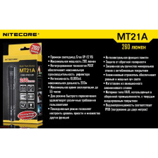 Ліхтар Nitecore MT21A фото 18