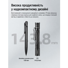 Ручной фонарь Klarus P2 1000lm/1800 mAh. Black фото 13
