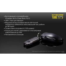 Ліхтар наключний Nitecore TUBE v2.0 2026 прозорий фото 14
