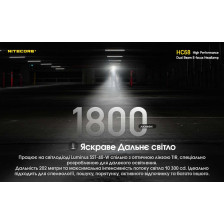 Ліхтар налобний Nitecore HC68 фото 11