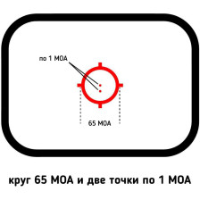 Коллиматорный прицел EOTech EXPS 3-2 фото 11