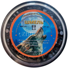 Кульки Джміль Підвищеної точності (4.5 мм, 0.61 г, 400 шт.) фото 2