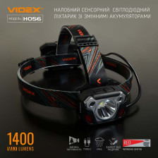 Налобний світлодіодний ліхтарик VIDEX VLF-H056 фото 4