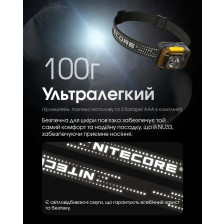 Ліхтар налобний Nitecore HA13 фото 7