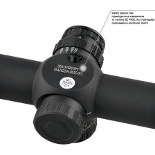 Прицел Discovery Optics ED-LHT 4-20x44 SFIR FFP MOA (30 мм, подсветка) фото 6