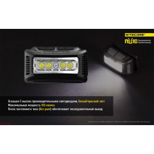 Ліхтар налобний Nitecore NU10 Black фото 11