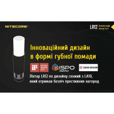 Фонарь Nitecore LR12 фото 7