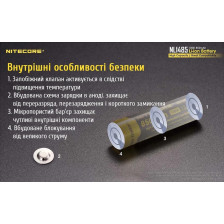 Акумулятор літіевий Li-lon 14500 Nitecore NL 1485 (850mAh) захищений фото 4