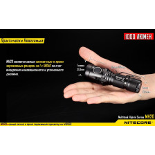 Фонарь Nitecore MH20 фото 3