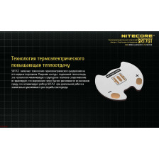 Ліхтар Nitecore SRT7GT фото 2