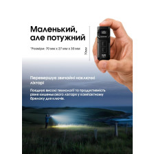 Ліхтар наключний Nitecore TUP2 MCT синій фото 9