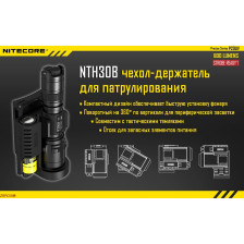 Ліхтар Nitecore P20UV фото 17