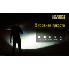 Фонарь налобный Nitecore HC30w фото 9