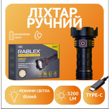 Ручной фонарь Rablex RB-917 фото 3