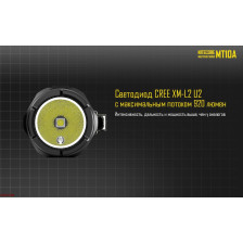 Фонарь Nitecore MT10A фото 4