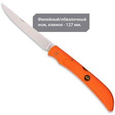 Набор ножей Outdoor Edge The Outfitter Hunting Set фото 2
