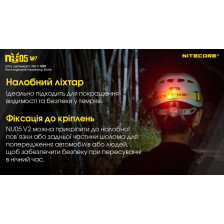 Ліхтар налобний Nitecore NU05 KIT V2 фото 11